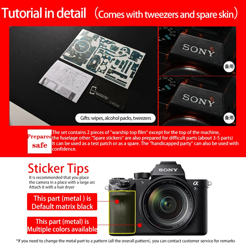 Обложка для корпуса камеры A7III Sony A7R3 A7M3 наклейка защита от царапин покрытие