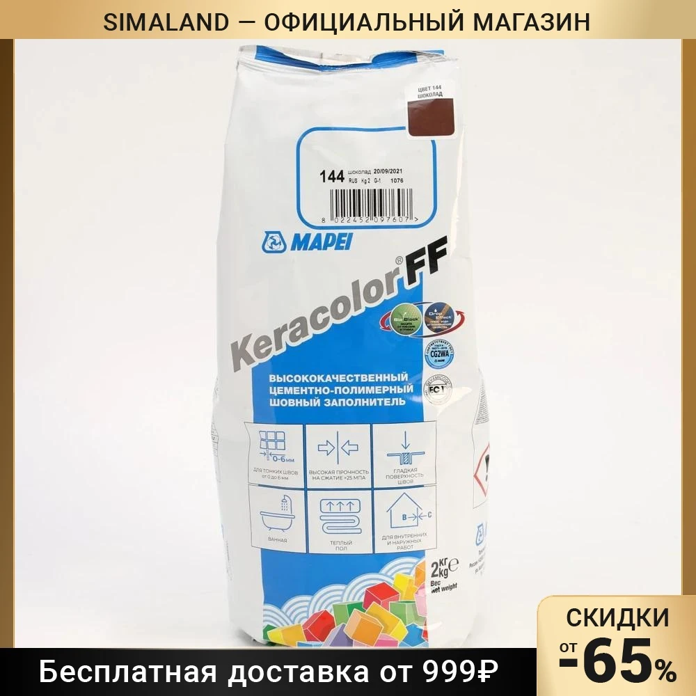 Затирку Для Плитки Купить В Иваново