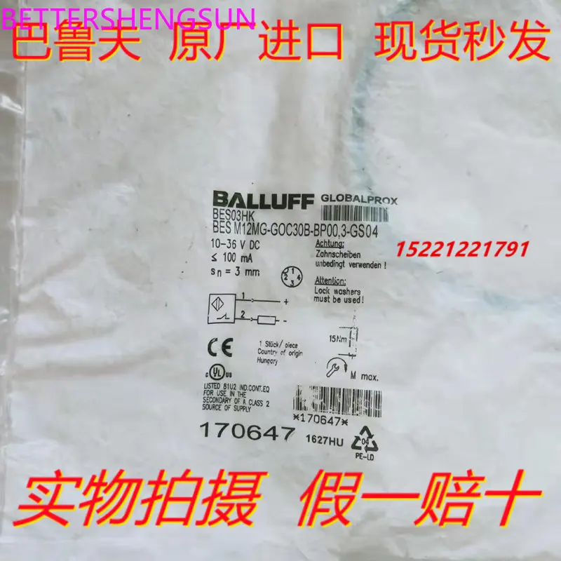 

BES03HK/BES M12MG-GOC30B-BP00,3-GS04