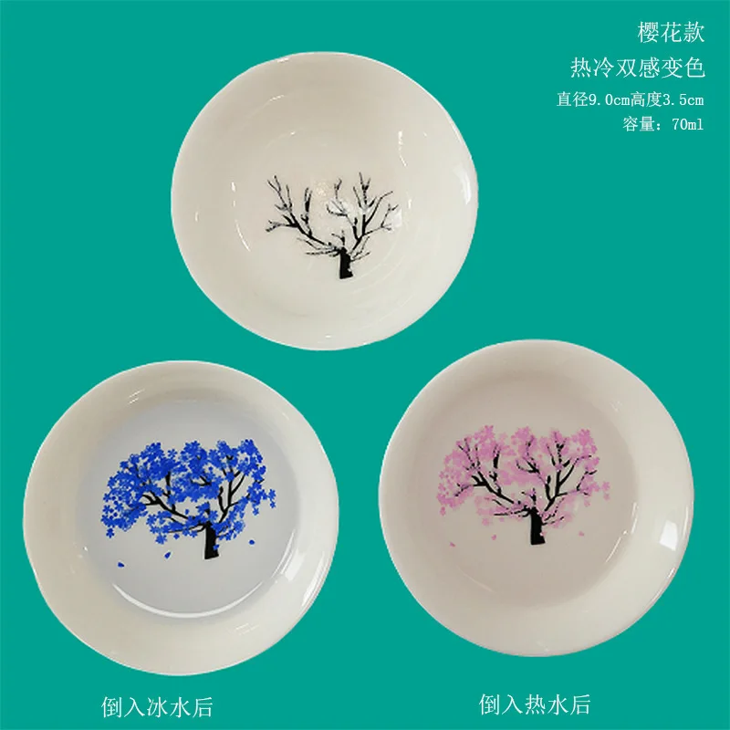 Чайный сервиз |