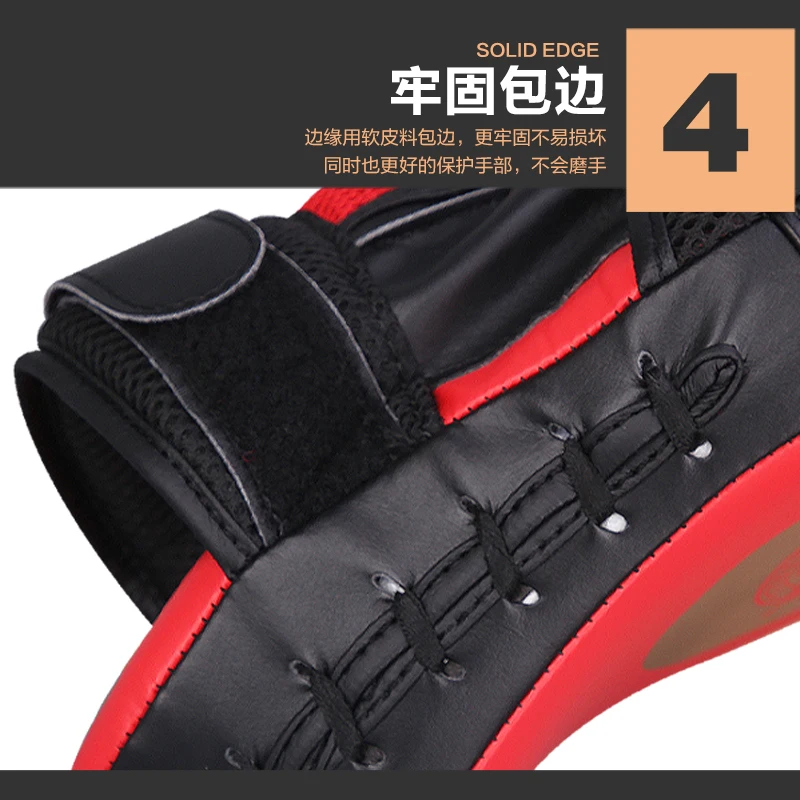 Боксерские подушечки для ММА перфорированные перчатки прецизионные мишеней