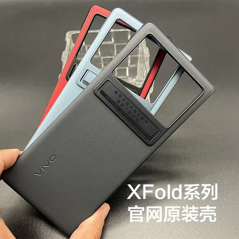 

Чехол со скрытой подставкой для Vivo X Fold + чехол для Vivo X Fold Plus