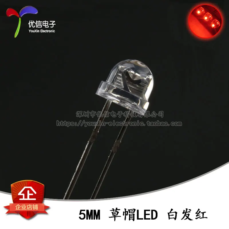 

Original genuine 5MM/F5 straight straw hat LED lamp beads white hair red LED short legs 10