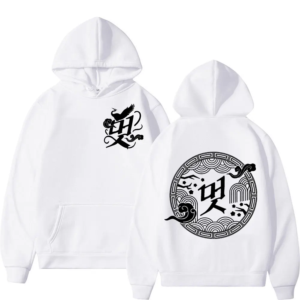 Kpop ATEEZ Towards The Light Tour Hoodies Men Women Fashion Vintage Oversized Pullovers Autumn Winter Casual Loose Sweatshirts