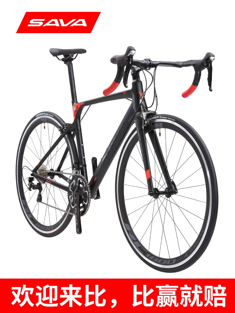 Дорожный велосипед из алюминиевого сплава 18 скоростей для мужчин и женщин R8