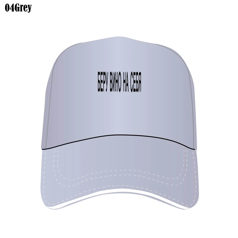 

Harajuku Russian Inscription Printed Bill Hats Caps White Black Summer Casual Visors Bill Hats Woman Female Bill Hats Feminino T