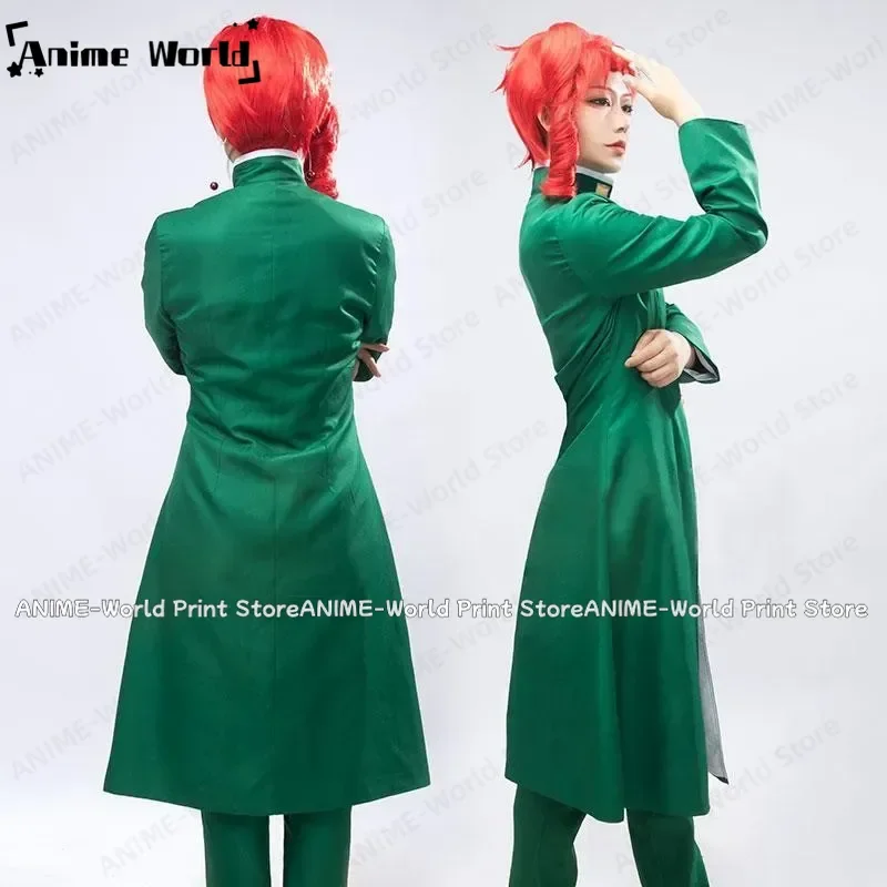 《Нестандартный размер》Костюм для косплея Starardust Crusaders Noriaki Kakyoin на Хэллоуин