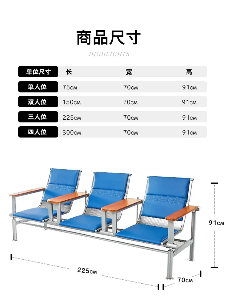 Стул инфузионный для одного человека больничное длинное амбушюрное кресло трех