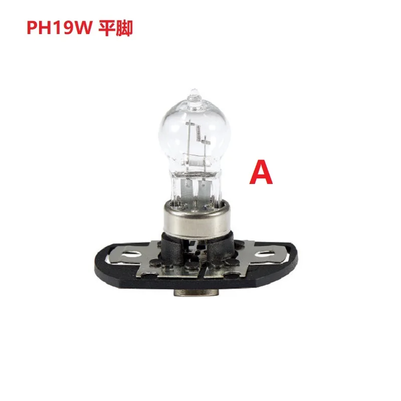 2 шт. автомобильные задние фонари PH19W запасные для стояночного тормоза фонарь