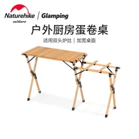 naturehike star roll outdoor kitchen egg roll table portable folding camping barbecue solid wood table