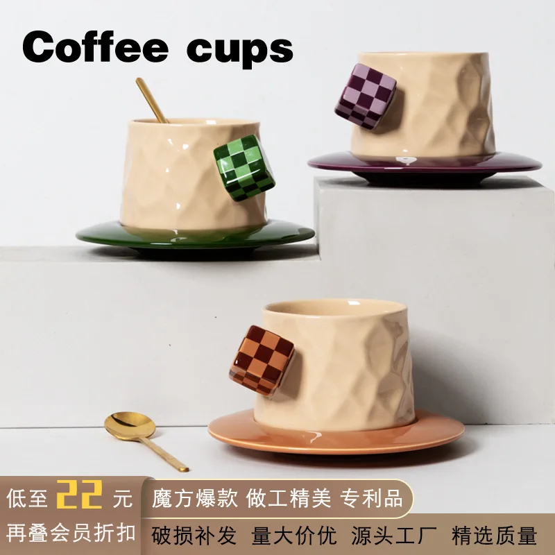 

Набор керамических кофейных чашек и блюдец с ручкой-кубиком Рубика в стиле Ins, высококачественные чашки для чая, кружки, кофейные чашки, кофейные кружки, кофейные чашки, Набор чашек для кафе