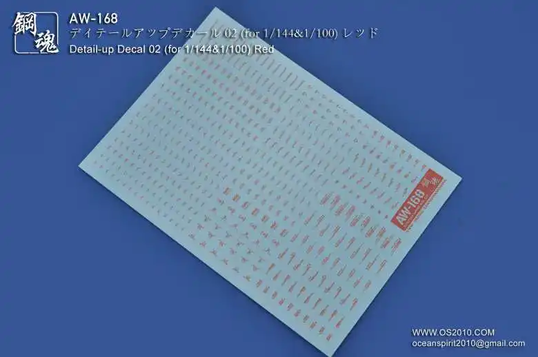 Для MG 1/100 полная механика HirM HG 1/144 RG модель A.W стальной спиртовой водный слайд