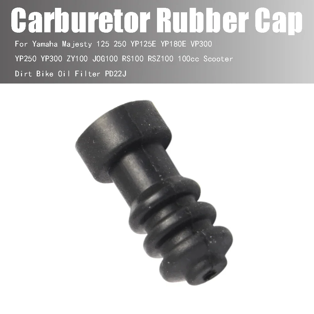 

Для Yamaha Majesty 125 250 YP125E YP180E VP300 YP250 YP300 ZY100 JOG100 RS100 RSZ100 100cc резиновая крышка карбюратора скутера