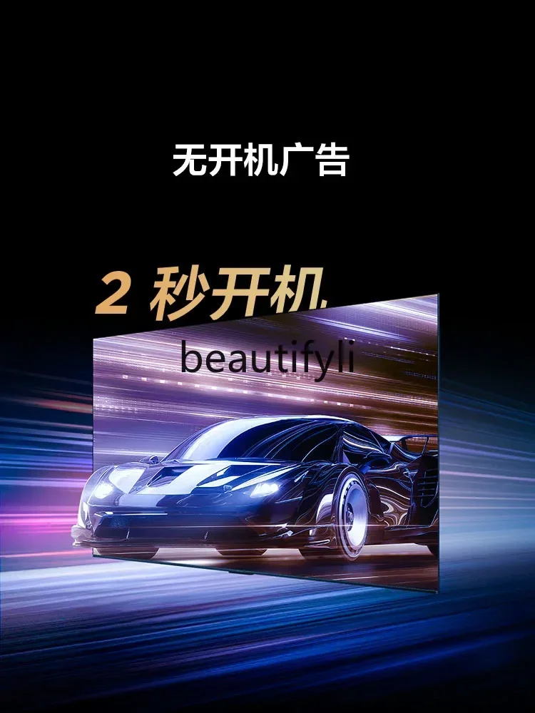 65-дюймовый Peng 7 Pro 4k Smart 144Hz LCD игровой телевизор 65S575C 75