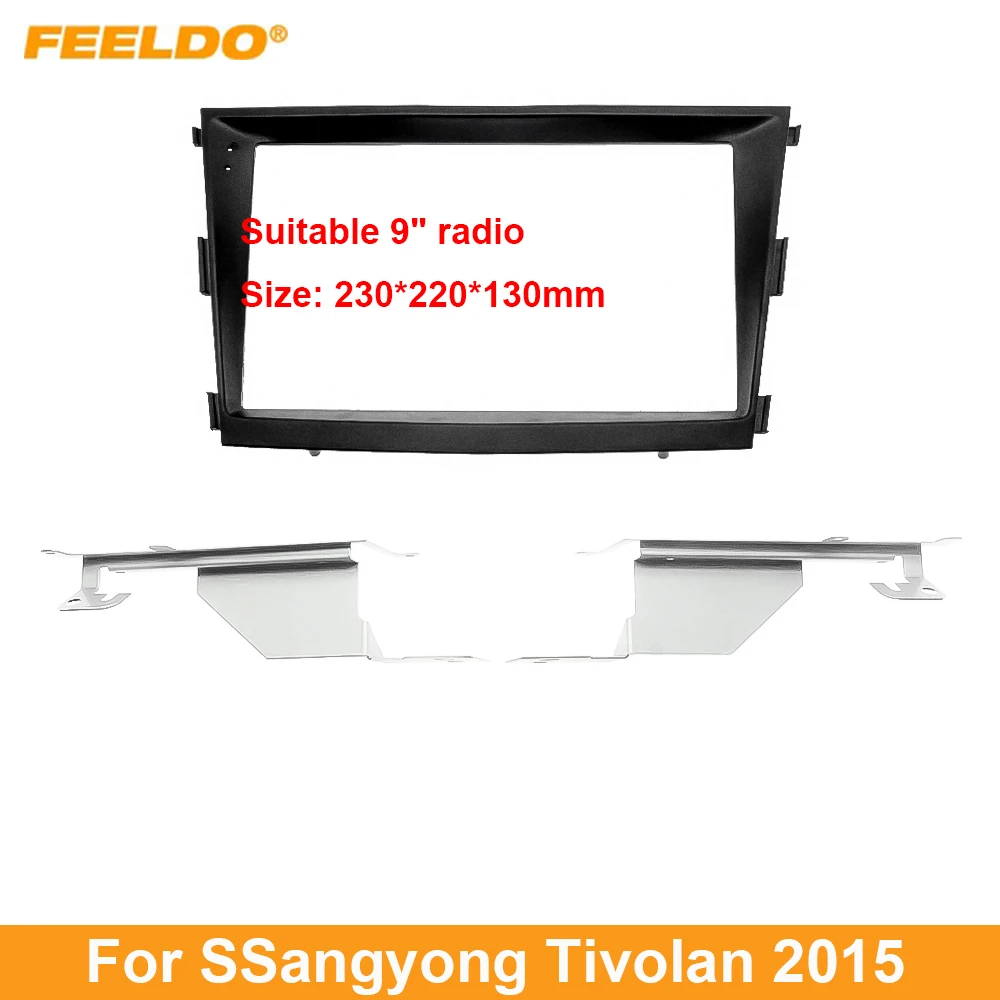 

Автомобильная аудиосистема 9 "большой экран панель рамка комплект адаптер для SSangyong Tivolan 2015 + фоторамка