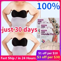 108pcs lower body slim patch fat burning plaster slimming patch leg thigh arm belly hip slimming weight lose patch