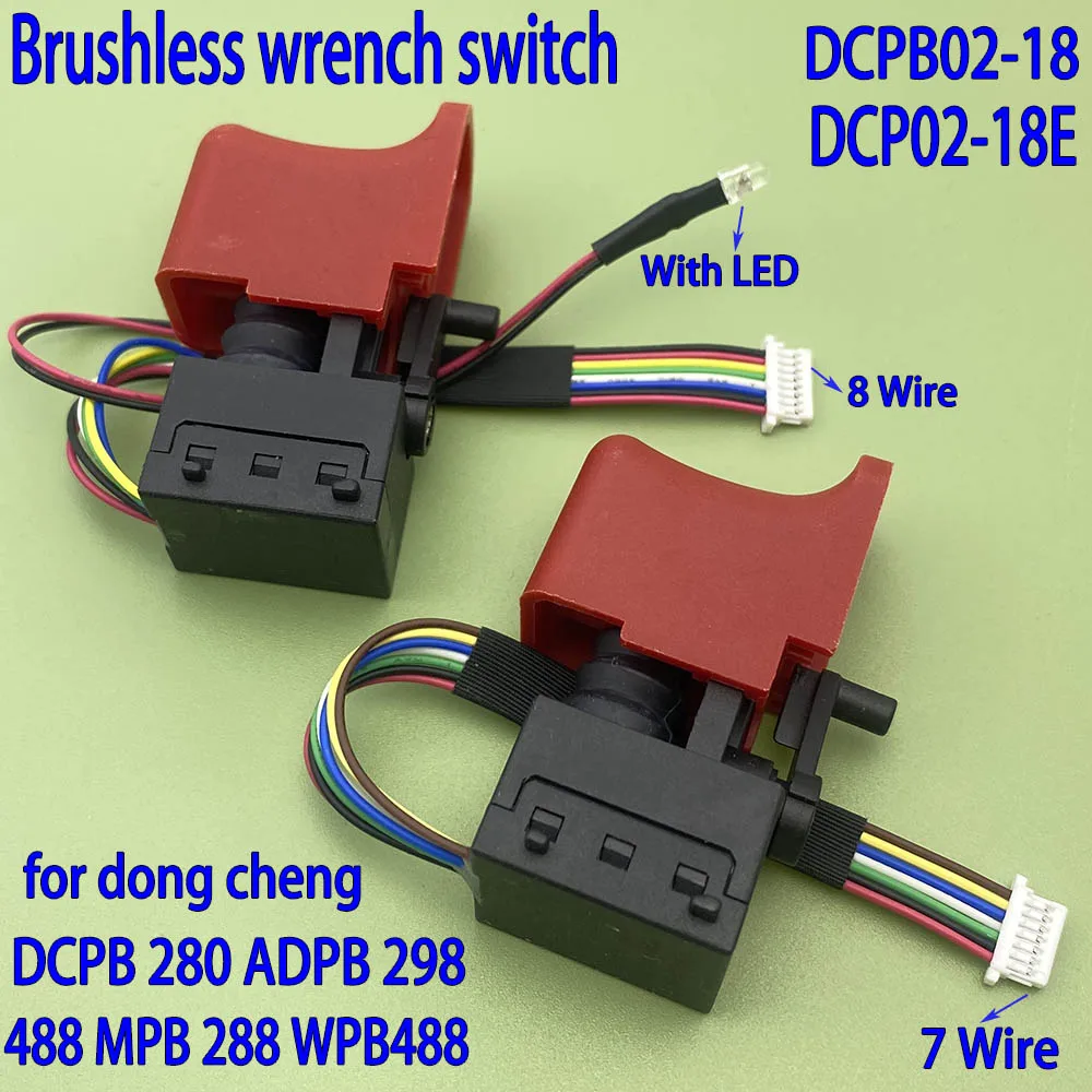 Фото Совместим с Dongcheng DCPB280/298/488 JD03-1100K, бесщеточный ключ 02-18, электрический гаечный ключ, переключатель скорости, аксессуары №1