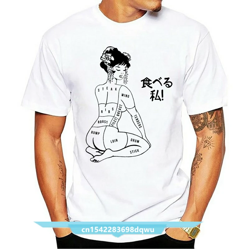 

Men T Shirt Eat Me Otaku Women t-shirt