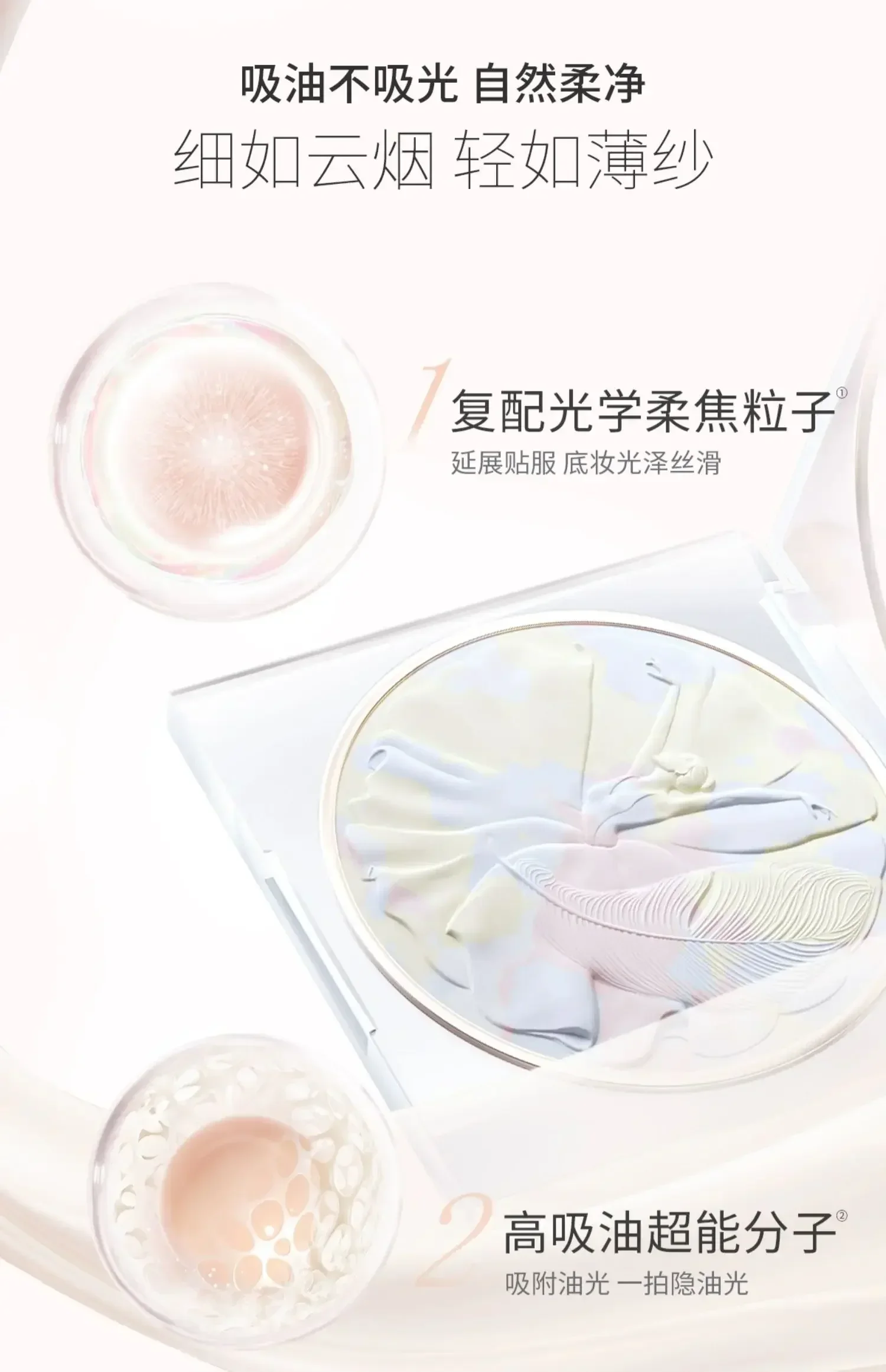EXEX Tulle Light Setting Powder Макияж Удержание Уход за кожей Матовые невидимые поры Контроль
