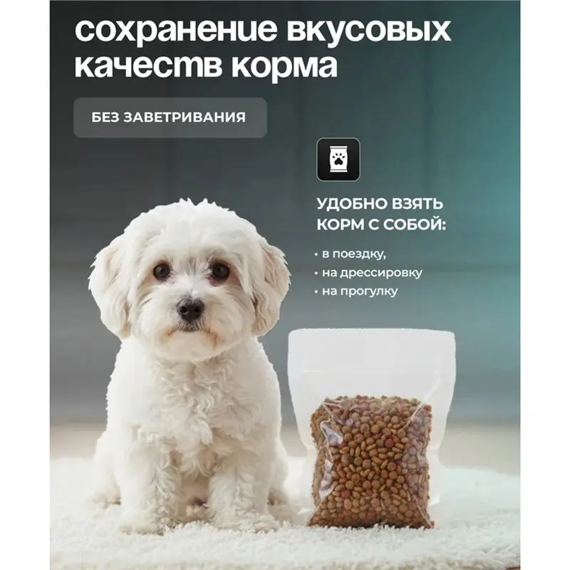 Фото Пакеты для вакуумной упаковки A27F, 100 шт., текстурированные пакеты для вакуумной упаковки, 3 разных размера для замораживания, приготовления еды и су-вид. №4
