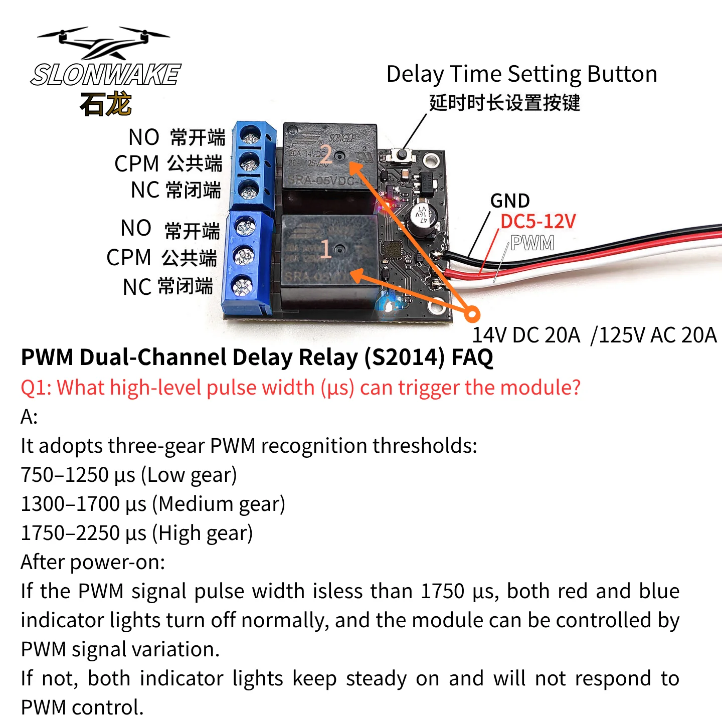 Фото Реле-переключатель SLONWAKE PWM 2-в-1 с дистанционным управлением, электронный модуль включения/выключения света для радиоуправляемых моделей самолетов, дронов, приемников, запчасти для DIY №1