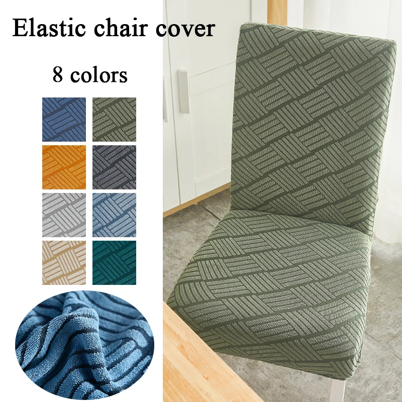 

Breathable Jacquard Chair Cover Solid Color Stool Cover Elastic Chair Case Patterned Chair Cover Comfortable New Home Textile