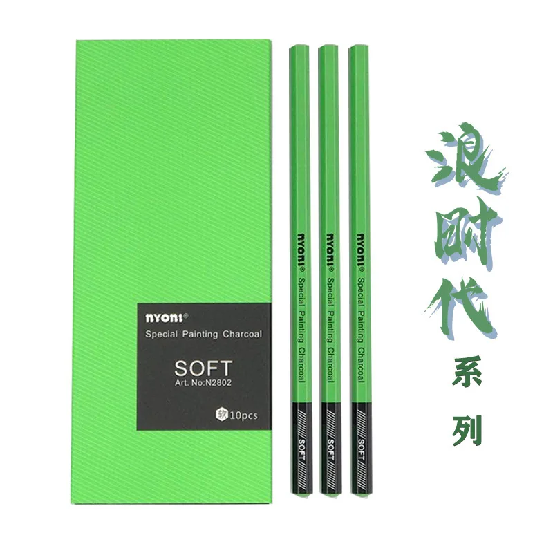 

12pcs/box special sketching pencils for art painting extra soft charcoal pencils soft carbon medium hard drawing pencil green