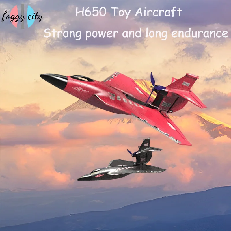 

Новинка, модель самолета H650 Raptor, водонепроницаемая модель самолета на радиоуправлении из пенопласта с фиксированным крылом, электрическая модель самолета, игрушка в подарок