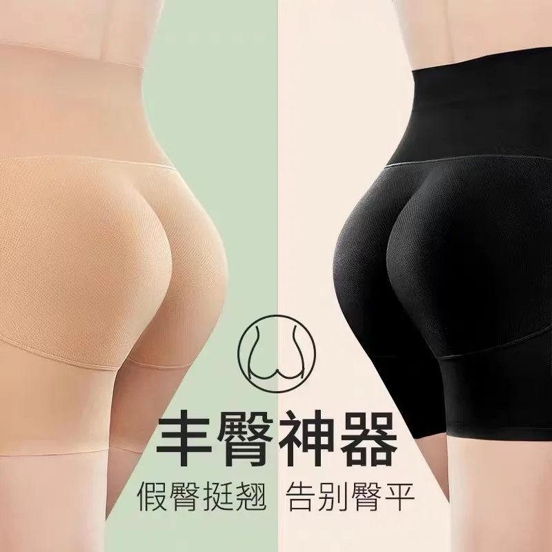 

Уверенно, что вам нравится женское Бесшовное белье из ледяного шелка для подтяжки ягодиц, утягивающее белье, Утягивающее талию белье