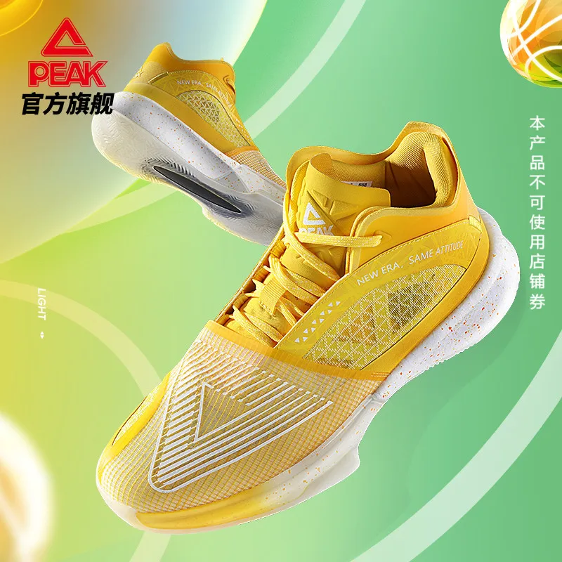 

Peak Great Triangle basketball shoes Wiggins Thepaper.cn technology glory Jinzhou State pole official flagship store