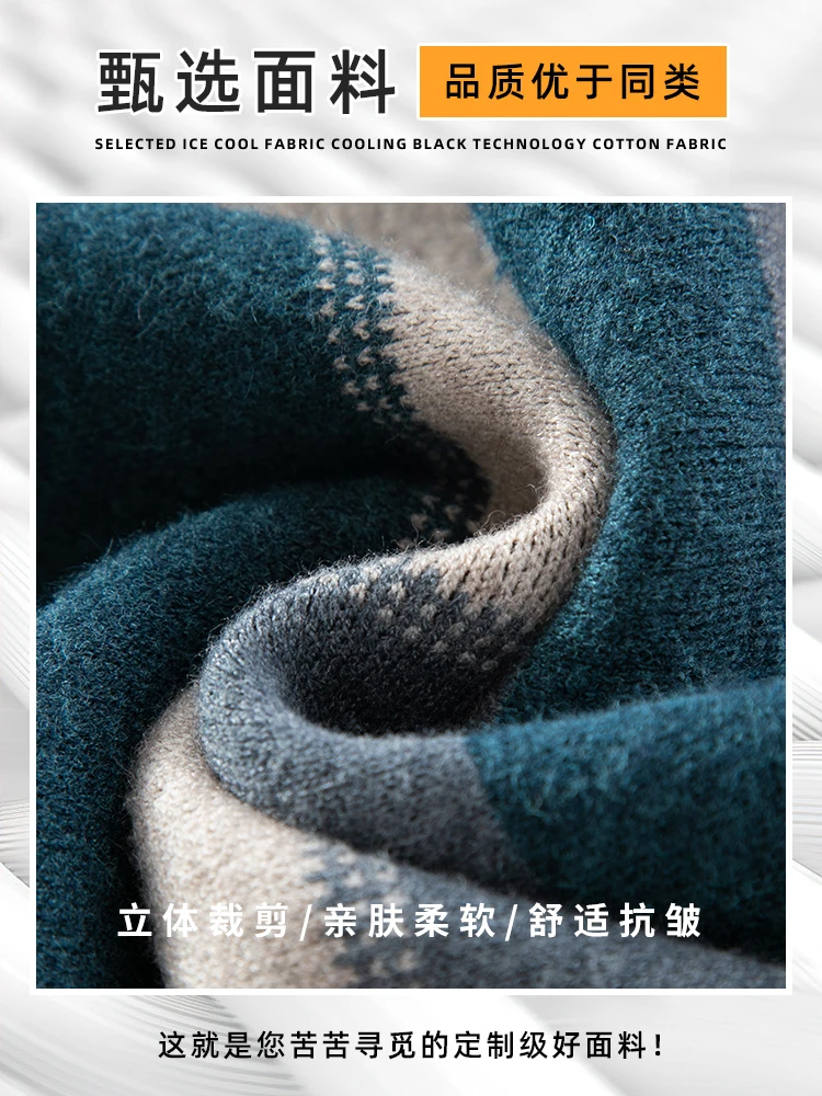 Nanjiren Warm Sweater Men's Thickened Knit Autumn and Winter Business Casual Trendy Light Luxury Inner wear Top Clothes