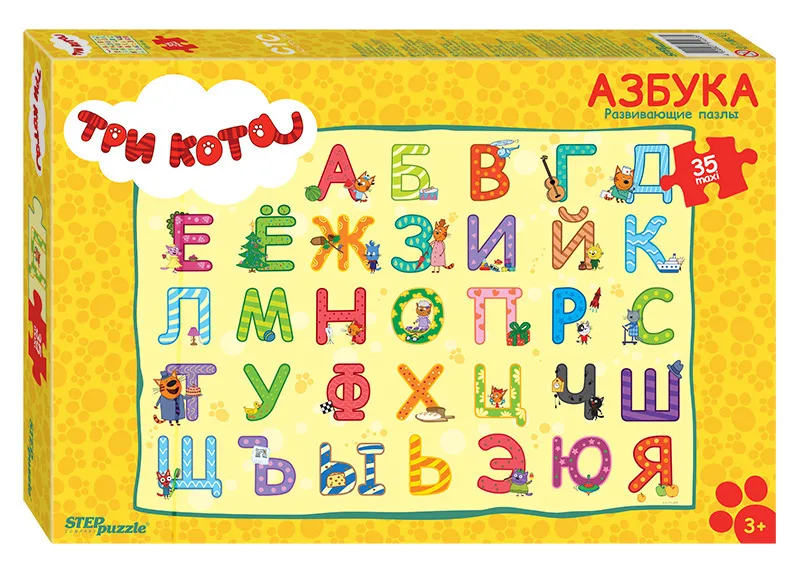 Степ Пазл / Набор пазлов 5в1 по 54 эл. "Любимые герои-3" (Мельница/АО "СТС") Step