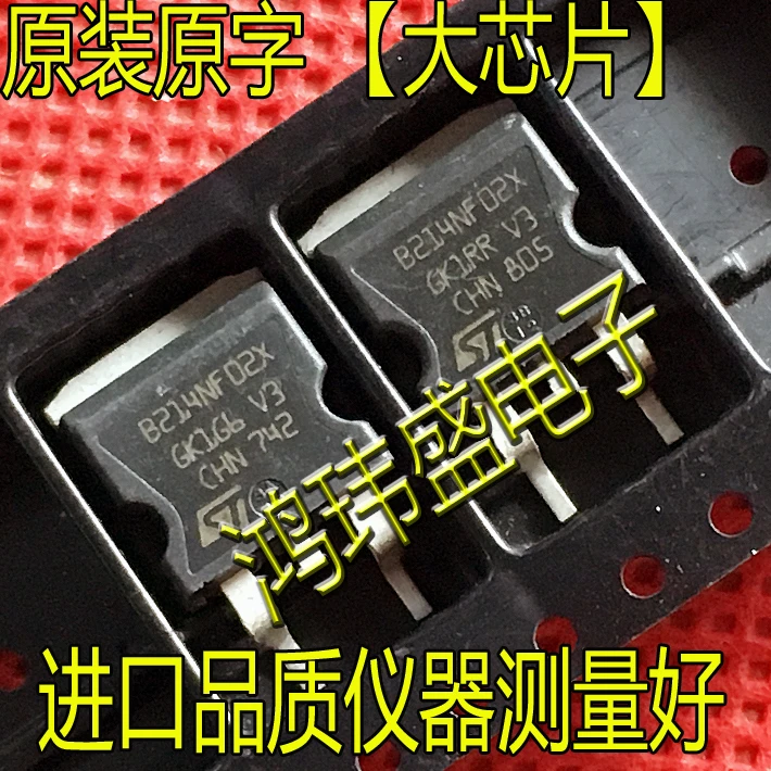 

(5 шт./лот) B214NF02X STB214NF02X TO-263