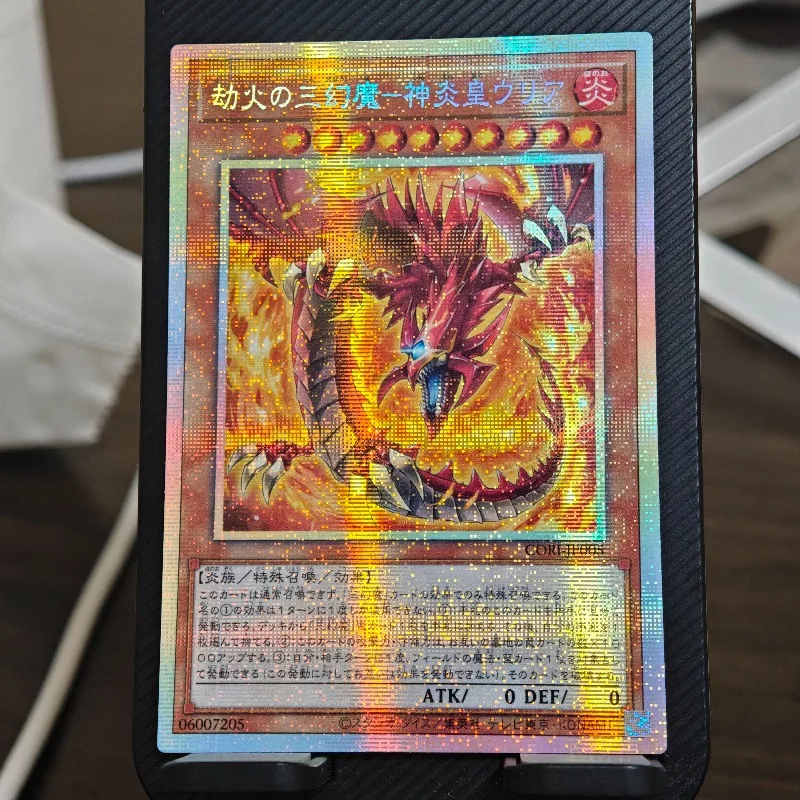 Фото 9 моделей Yu-Gi-Oh! Коллекционная карта Phara The Goddess of The Beginning/Blitzclique CORI Pser: Карта-воспоминание на тему Алистера №2