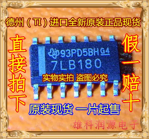 

Бесплатная доставка 7LB180 sn75lbc180ock TI 10 шт.