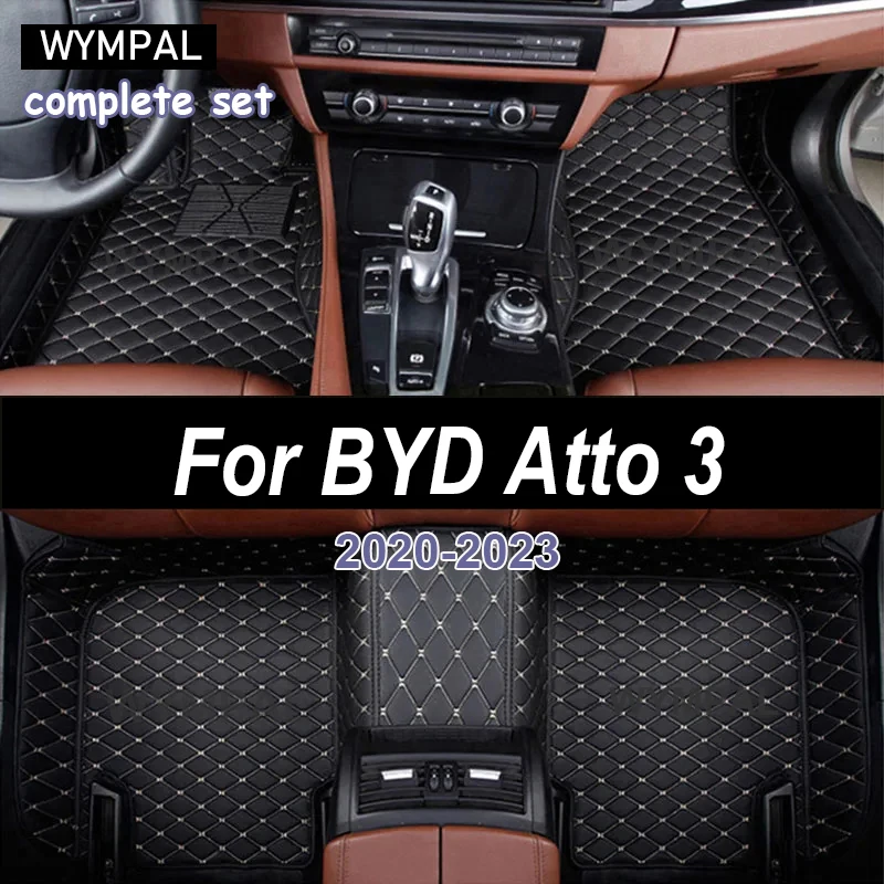 Изготовленные на заказ 3D автомобильные коврики с полным покрытием для BYD Atto 3 2022