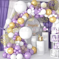 Macaron Purple Balloon Chain Set Metal Gold Balloons Wedding Baby Shower Birthday Party Supplies