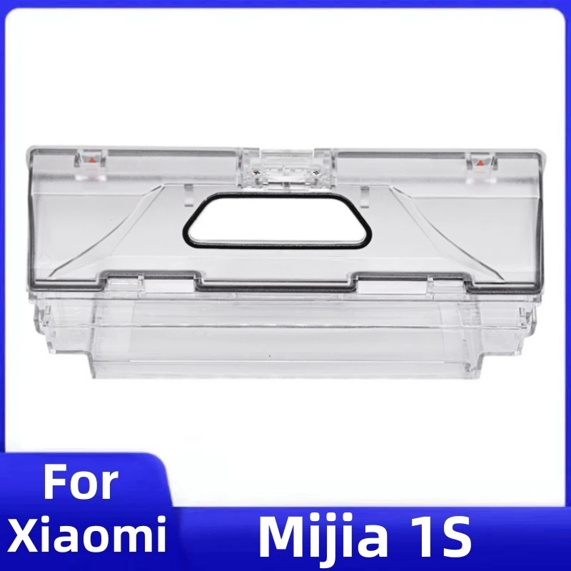 

Пылесборник Xiaomi Mijia 1S