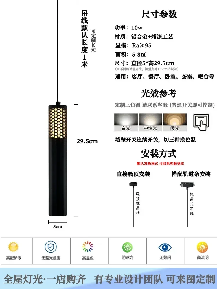 Современный простой дизайнер ресторана креативный маленький светильник для