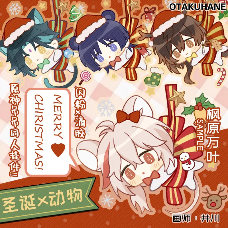 

Genshin Impact Key Chain Christmas Angel Style Original Kaedehara Kazuha Xiao Scaramouche Zhongli Glitter Epoxy Keychain Pendant