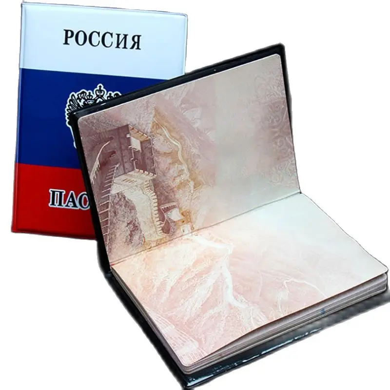 Рисунок 3 - Цветной чехол для паспорта для