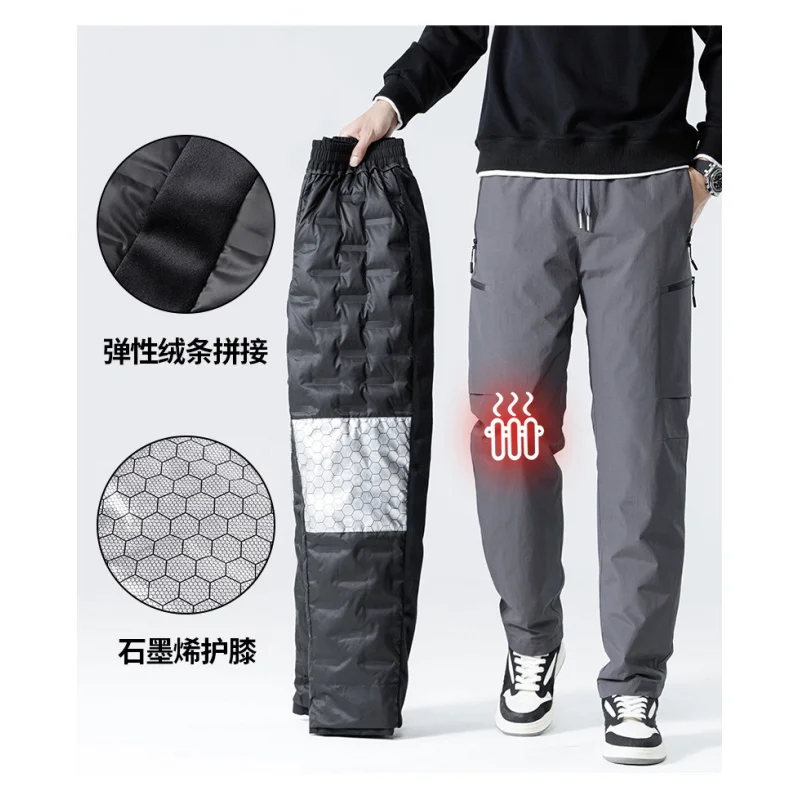 Thickened warm down pants men's senior sense of rushing winter outside the windproof sports drawstring casual