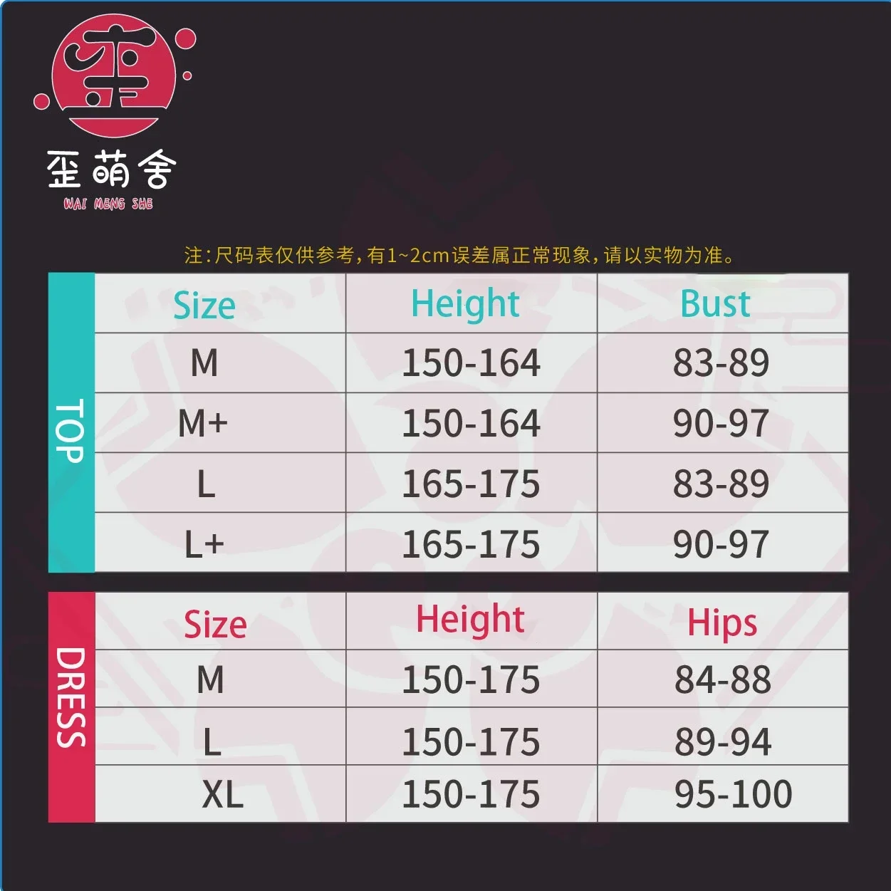 Аниме Azur Lane Owari Косплей Костюм Мотоциклетный Racing Дизайн Посудомоечной Машины