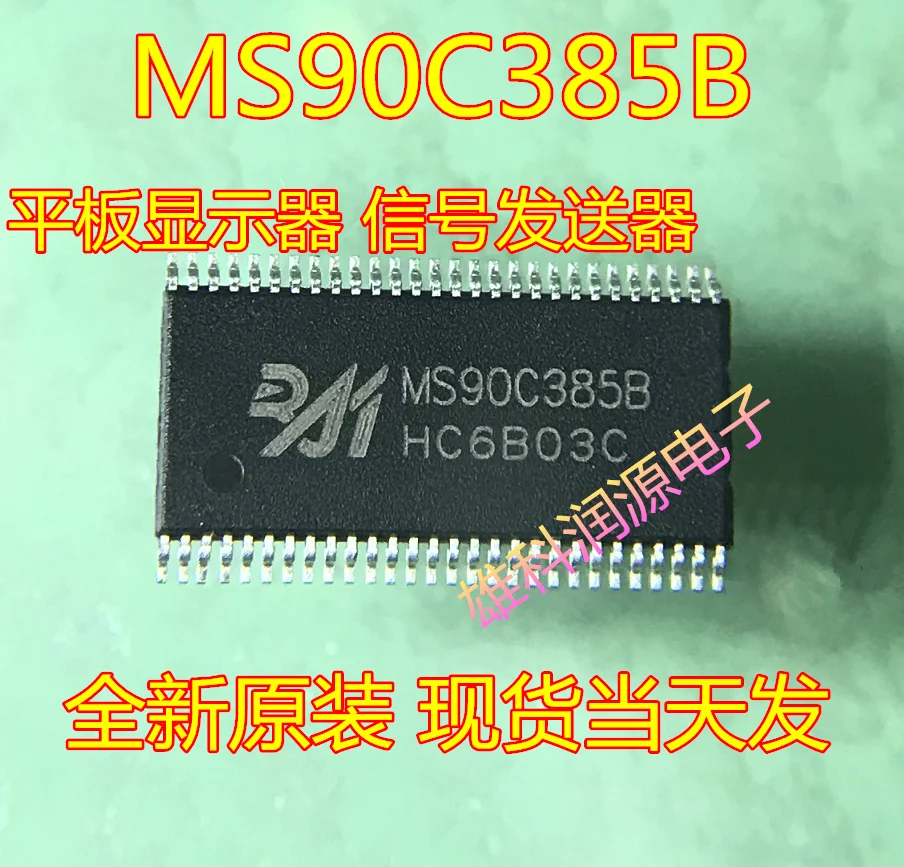

free shipping MS90C385B TSSOP-56 (FPD)LVDS 10pcs