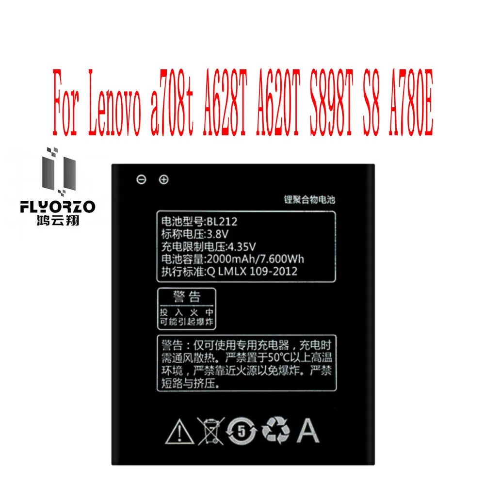 Высококачественный аккумулятор BL212 2000 мАч для сотового телефона Lenovo a708t A628T A620T S898T