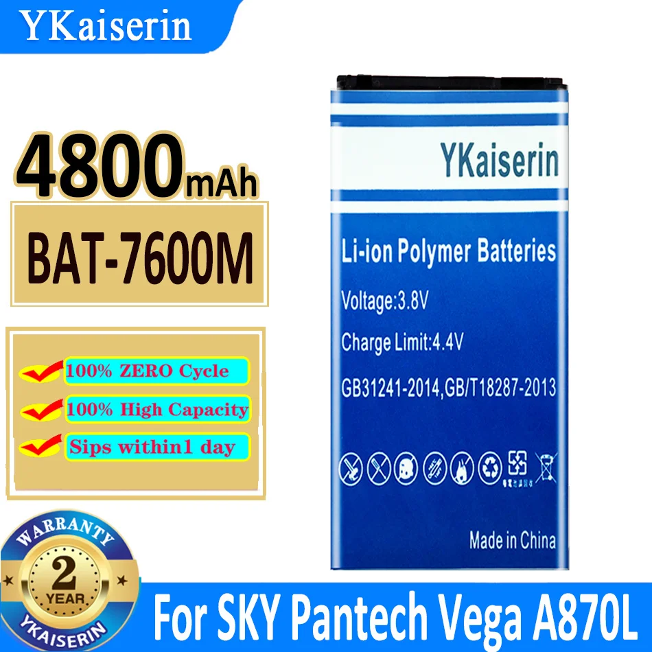 Аккумуляторная батарея ykaisсеребрина 4800 мАч для SKY Pantech Vega A870L A870K A870S BAT-7600M BAT 7600M Bateria + NO