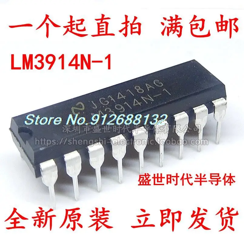 

20PCS/LOT LM3914 LM3914N-1 DIP18 LED
