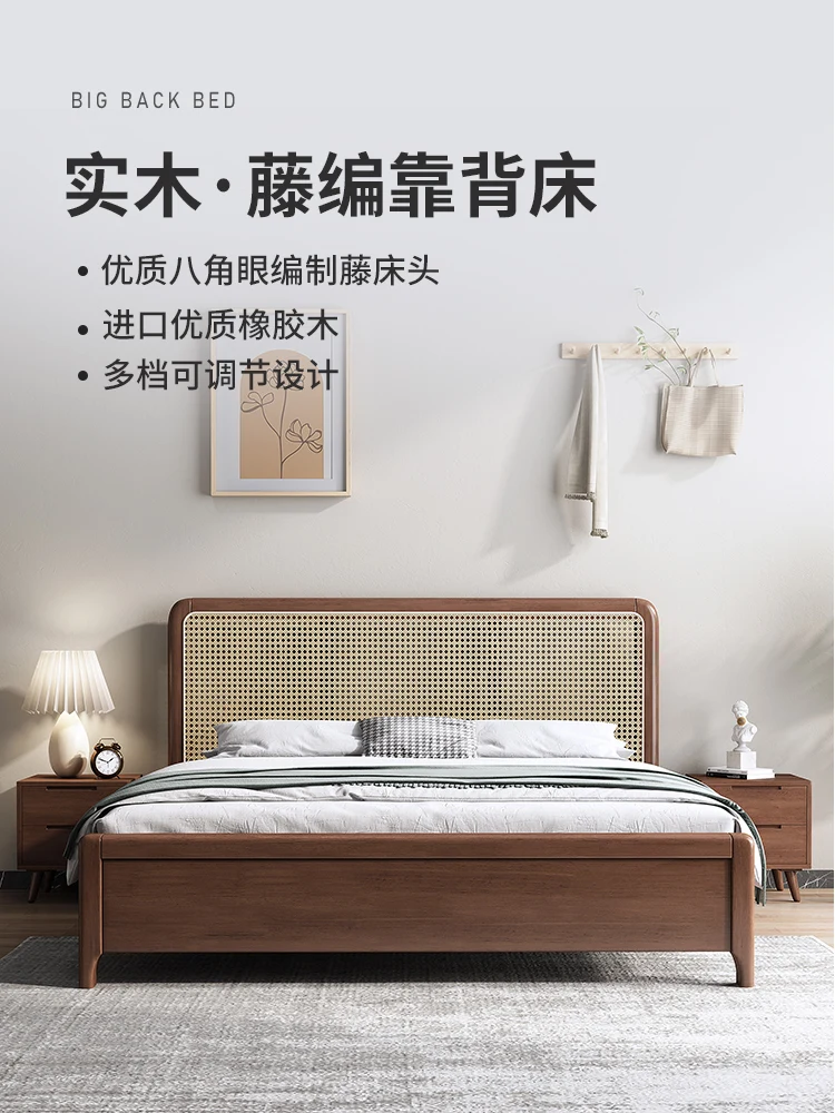 

Rattan-woven solid wood bed, quiet wind, modern simple Nordic big bed 200 × 220 two-meter big bed famous