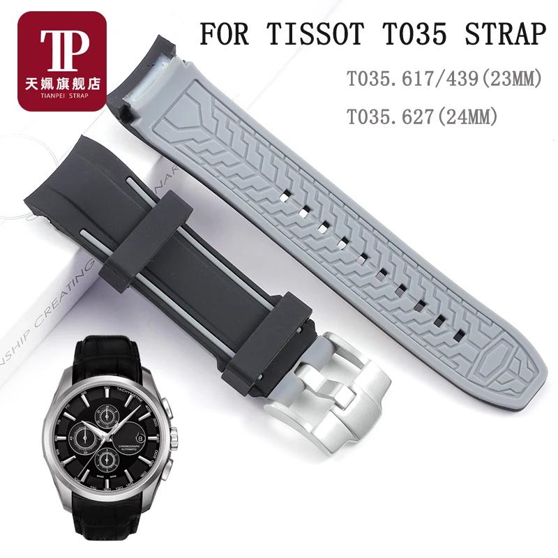 For Tissot T035 T035617 CITIZEN 23mm 24mm Curved End Rubber Silicone Watch band Soft Strap Butterfly Buckle Wrist Bracelet strap