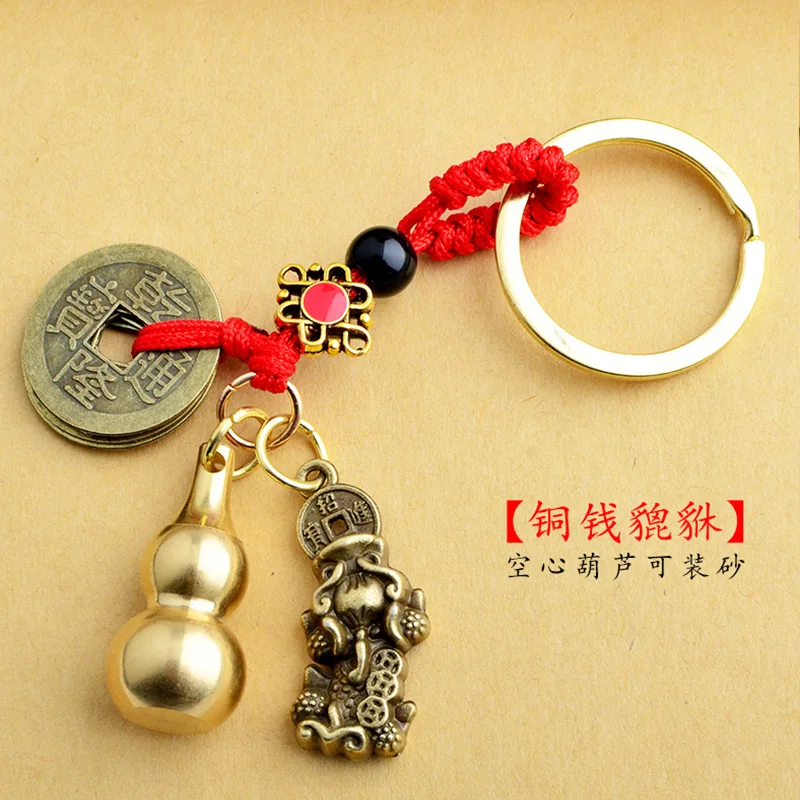 Zodiac Pixiu Pendant Charms Car Key chain Gourd Five Emperors Fortune Coin Keychain Accessories Chinese Fengshui Beast Wealth images - 6